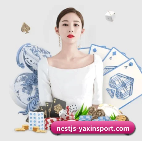 亚新体育官网 APP 界面（yaxin）